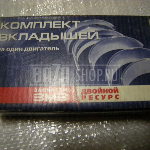 Вкладыши  шатунные 0,05  402, 417, 421 дв.  УАЗ 452, 469, ГАЗ (ЗМЗ)