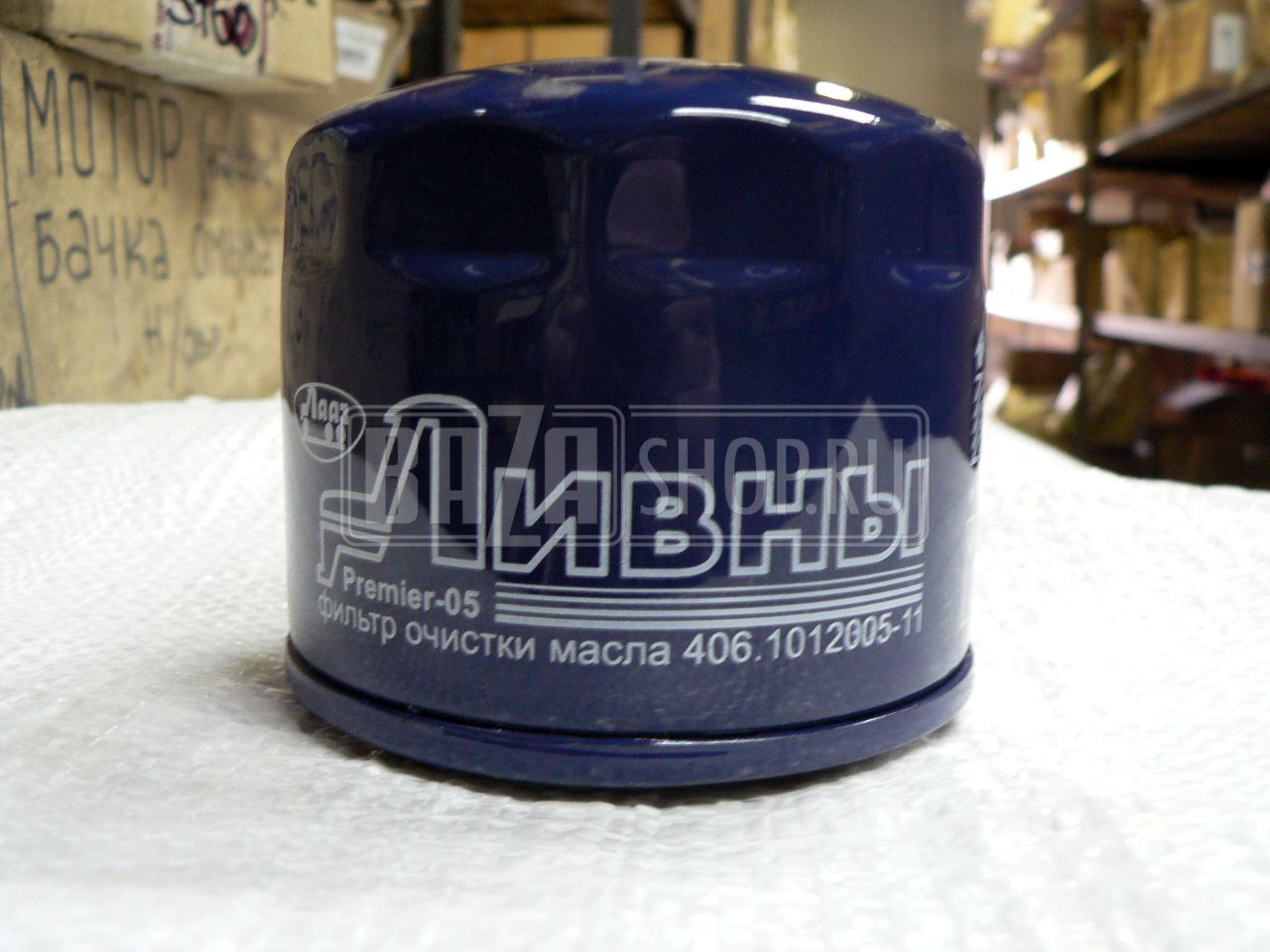 Фильтр масляный УАЗ ПАТРИОТ (с 2009 г.) дв.409 (Евро-3/4/5, с конд.), ВАЗ 2108-2112 (Ливны)