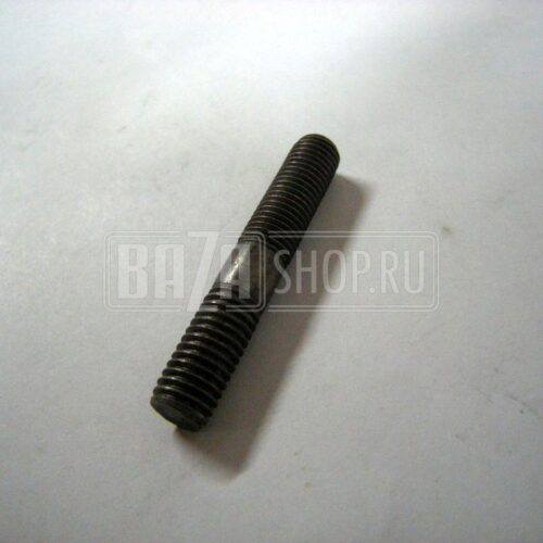 Шпилька  крепления крышки толкателя УАЗ, ГАЗ  М8*1*30 (БЕЛАЯ)