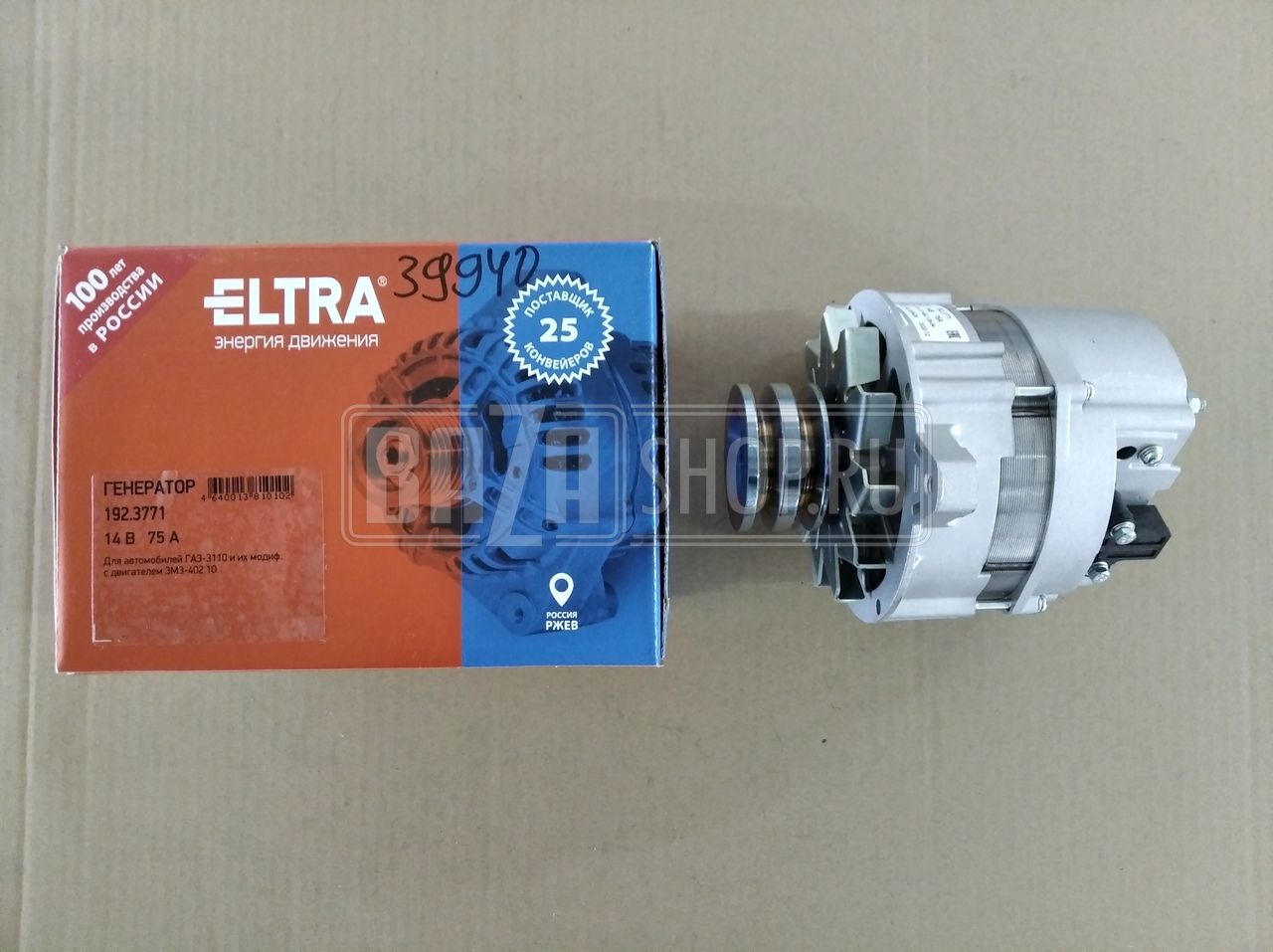 Генератор 75А ГАЗ 2410, 3102, 3110 (дв.ЗМЗ 402.10) 14В "ELTRA"