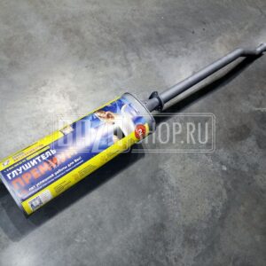 Глушитель ГАЗ 3302 ГАЗЕЛЬ (Евро-3) с дв.УМЗ 4216/Chrysler удлиненный ("АВТОГЛУШИТЕЛЬ" ПРЕМИУМ)
