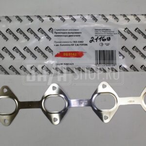 Прокладка  коллектора ГАЗ дв.CUMMINS 2.8 ГАЗель Бизнес выпускного "ESPRA"