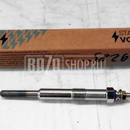 Свеча накаливания ГАЗ, ЗИЛ-5301 с дв.ММЗ-245 24В «STARTVOLT»