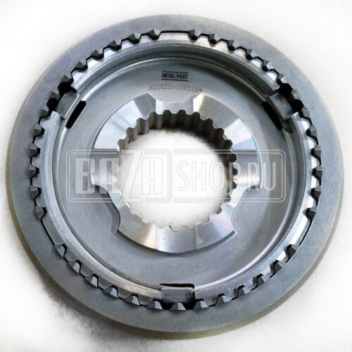 Синхронизатор  КПП ГАЗель Некст (NEXT) 5-ступ. 1-2, 5 передач и задн./хода «MetalPart» PRO